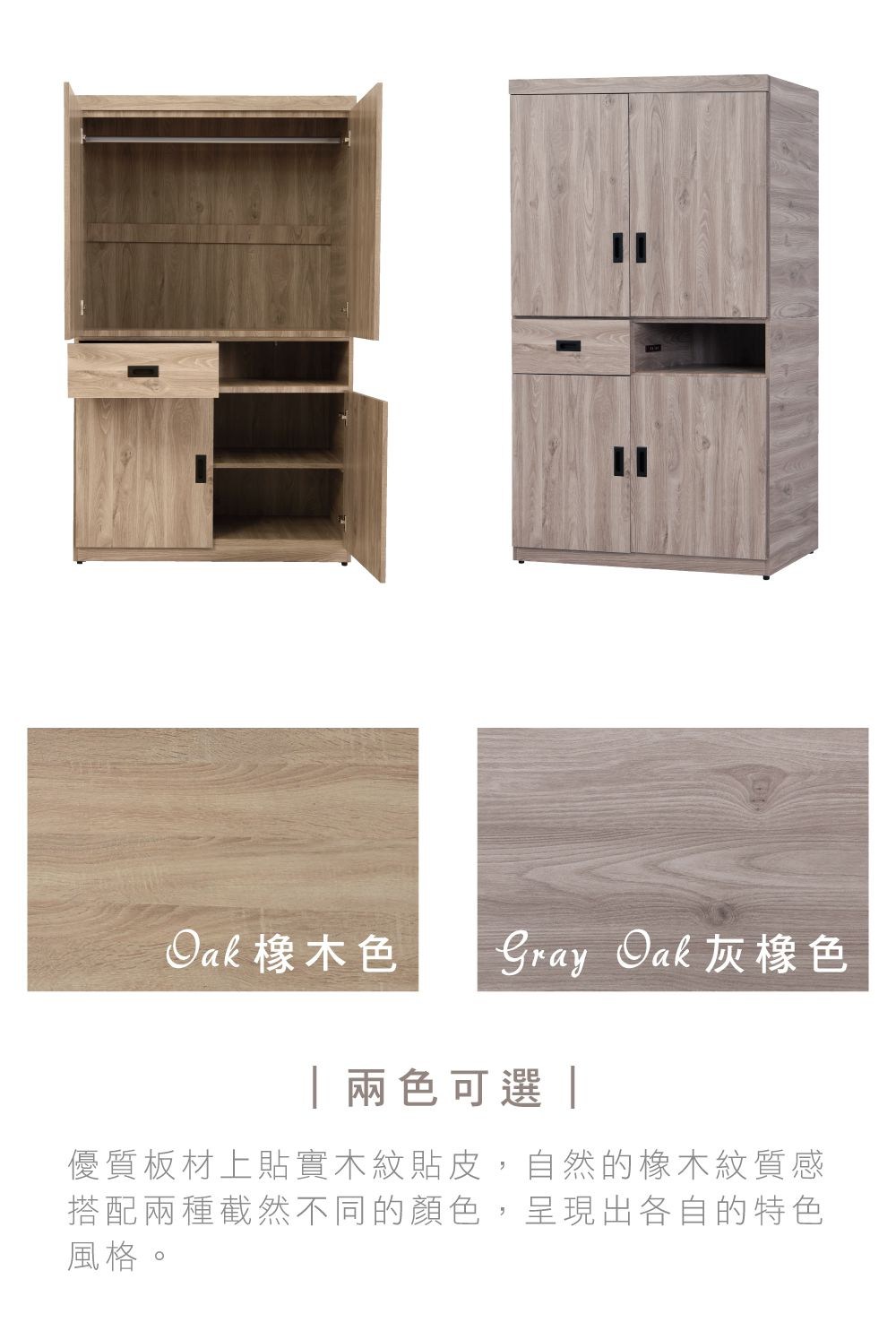 Oak 璈⊥�刻�� Gray Oak �唳屆�� �抵�脣�舫�� �芾釭�踵��銝�鞎澆祕�函�鞎潛��,�芰�嗥��璈⊥�函�鞈芣�� �剝���拍車�芰�嗡�����憿���,���曉�箏���芰���寡�� 憸冽�潦�� 