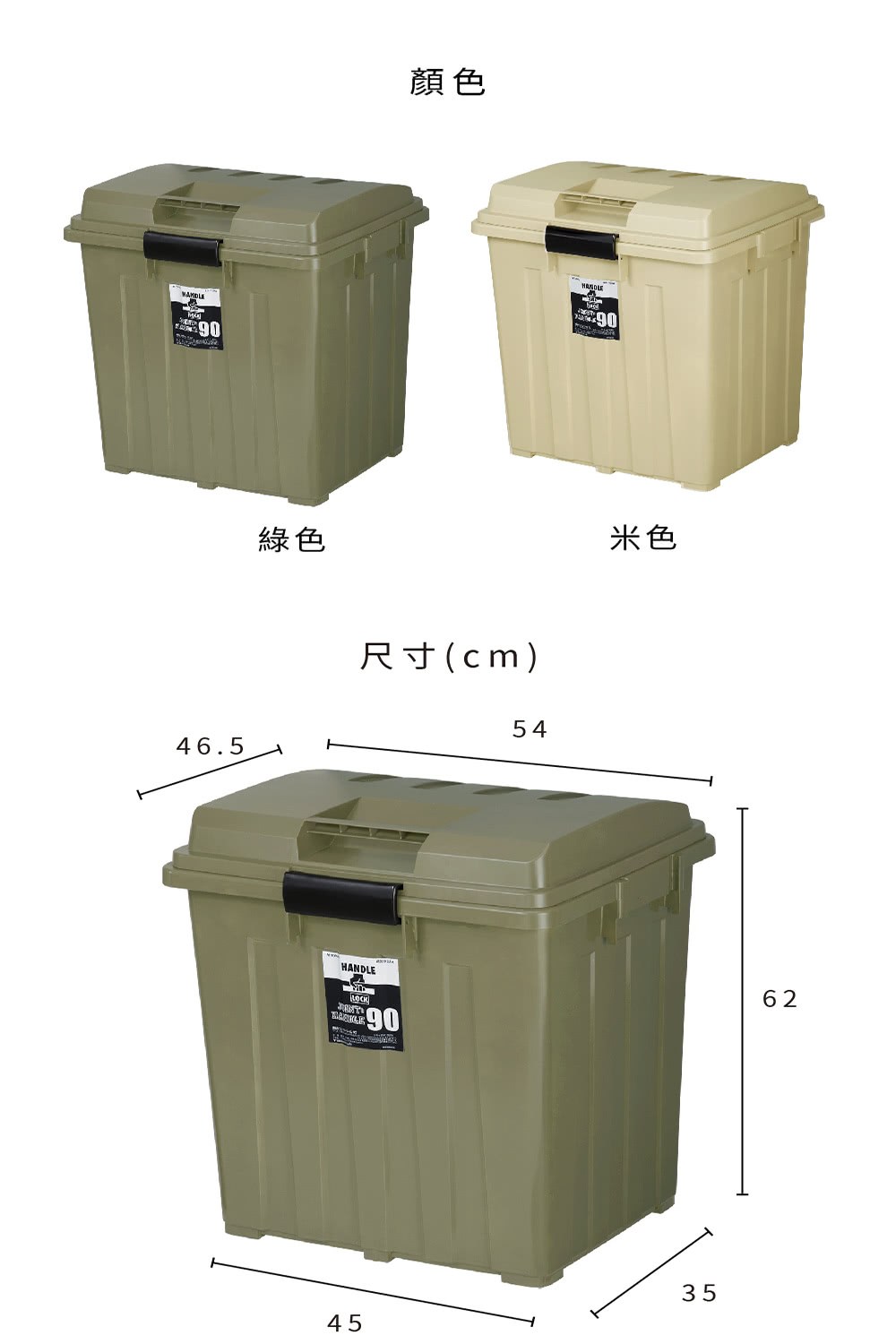 蝬��� 撠箏站cm 憿��� 蝐唾�� 