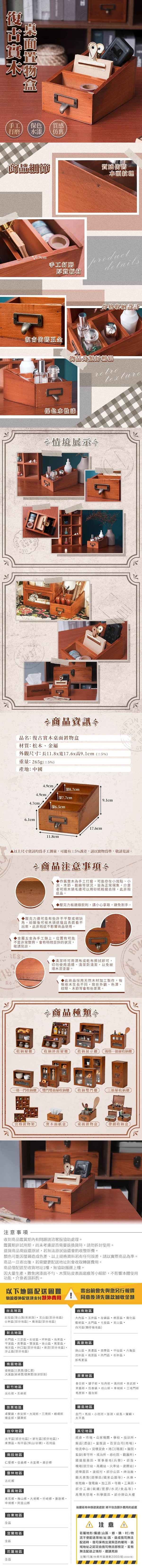 樂嫚妮、桌面置物盒、收納、遙控器、文具