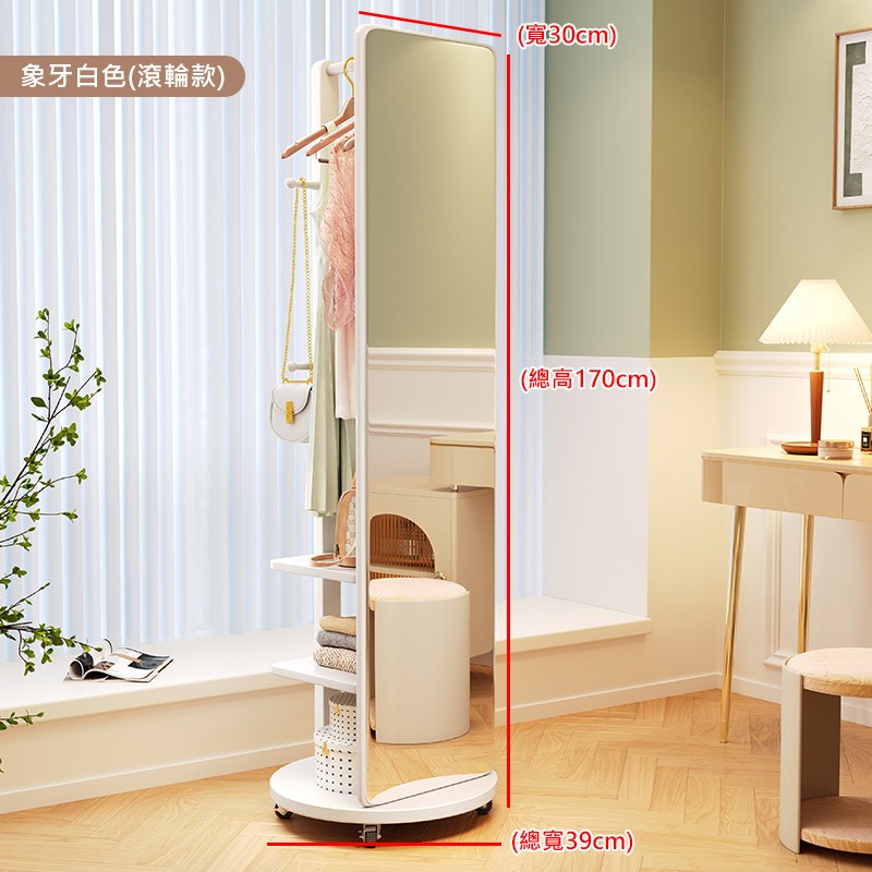 鞊∠���質�脫遝頛芣狡 撖�30cm 蝮賡�170cm 蝮賢祝39cm 