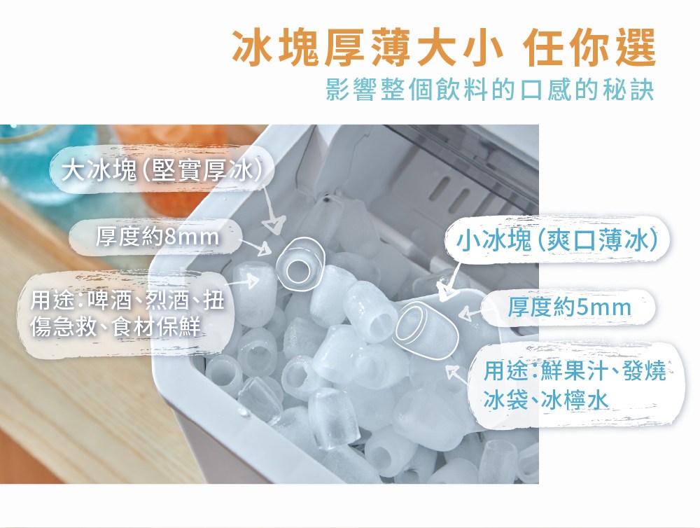 影響整個飲料的口感的秘訣