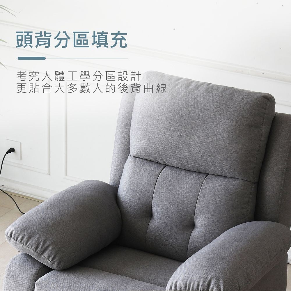 頭背分區填充 考究人體工學分區設計 更貼合大多數人的後背曲線 