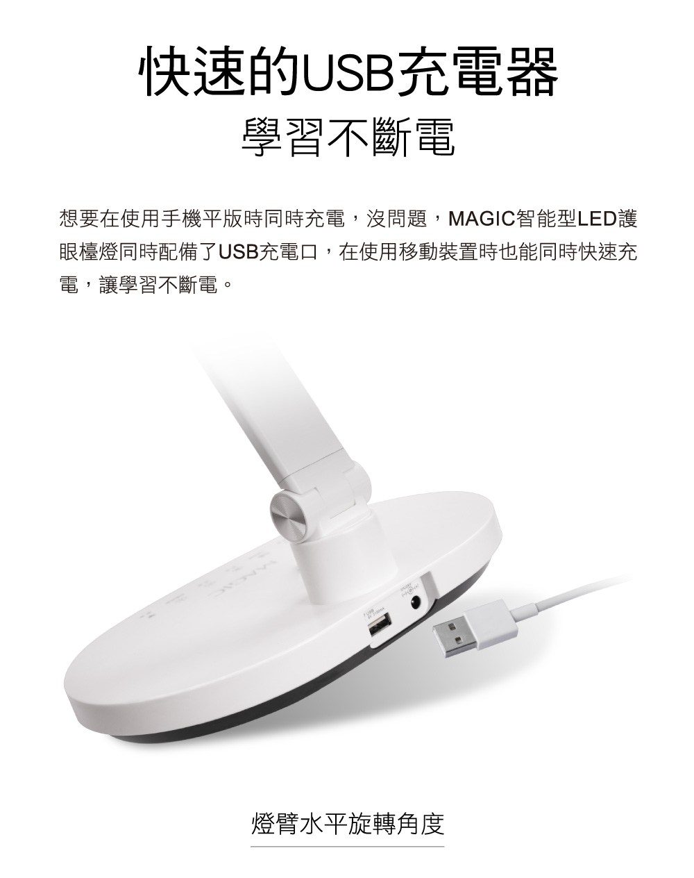 �唾��其蝙�冽��璈�撟喟������������,瘝���憿�,MAGIC�箄�賢��LED霅�