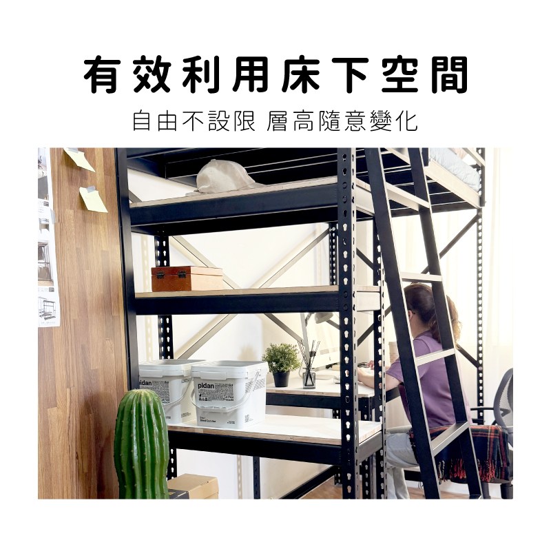 床下收納櫃有效利用空間
