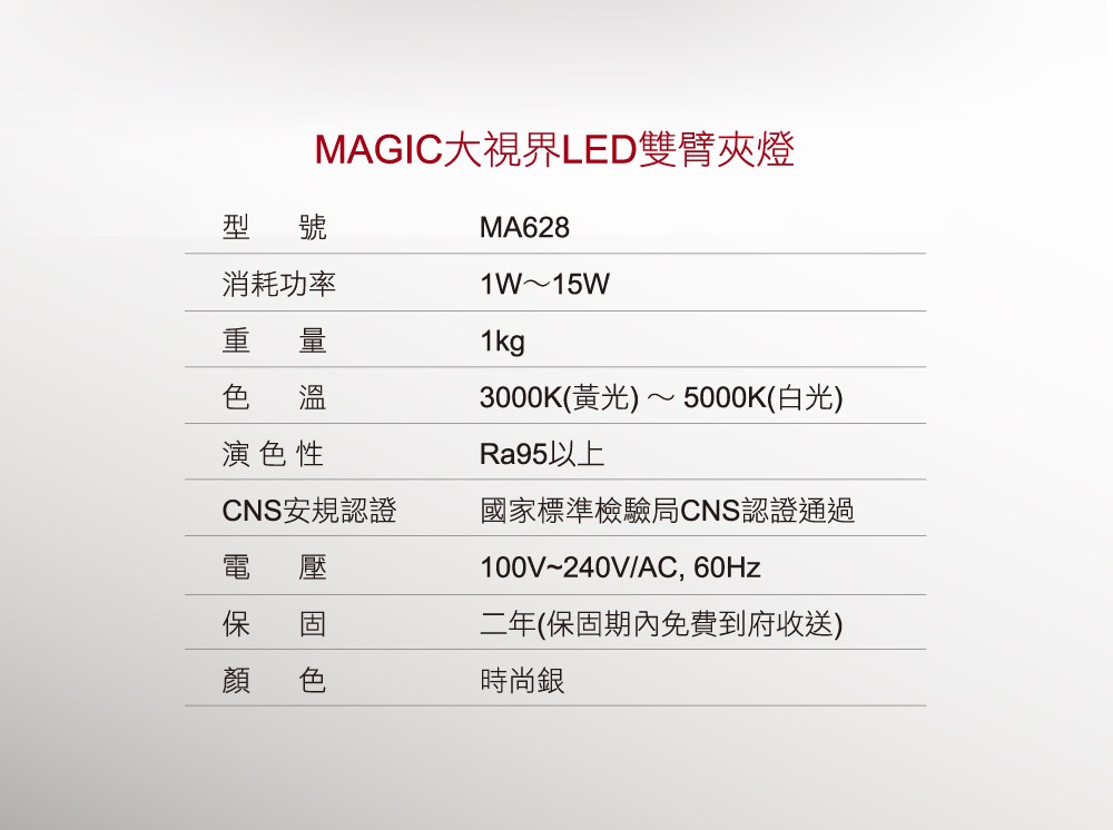 MAGIC憭扯���LED����憭曄��