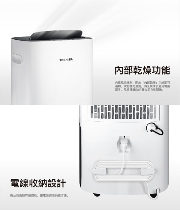 美波　【美品】TOSHIBA 除湿機 RAD-DS6 元箱付き　取説付き 美波様専用 【美品】TOSHIBA 除湿機 RAD-DS6 元箱付き 取説付き