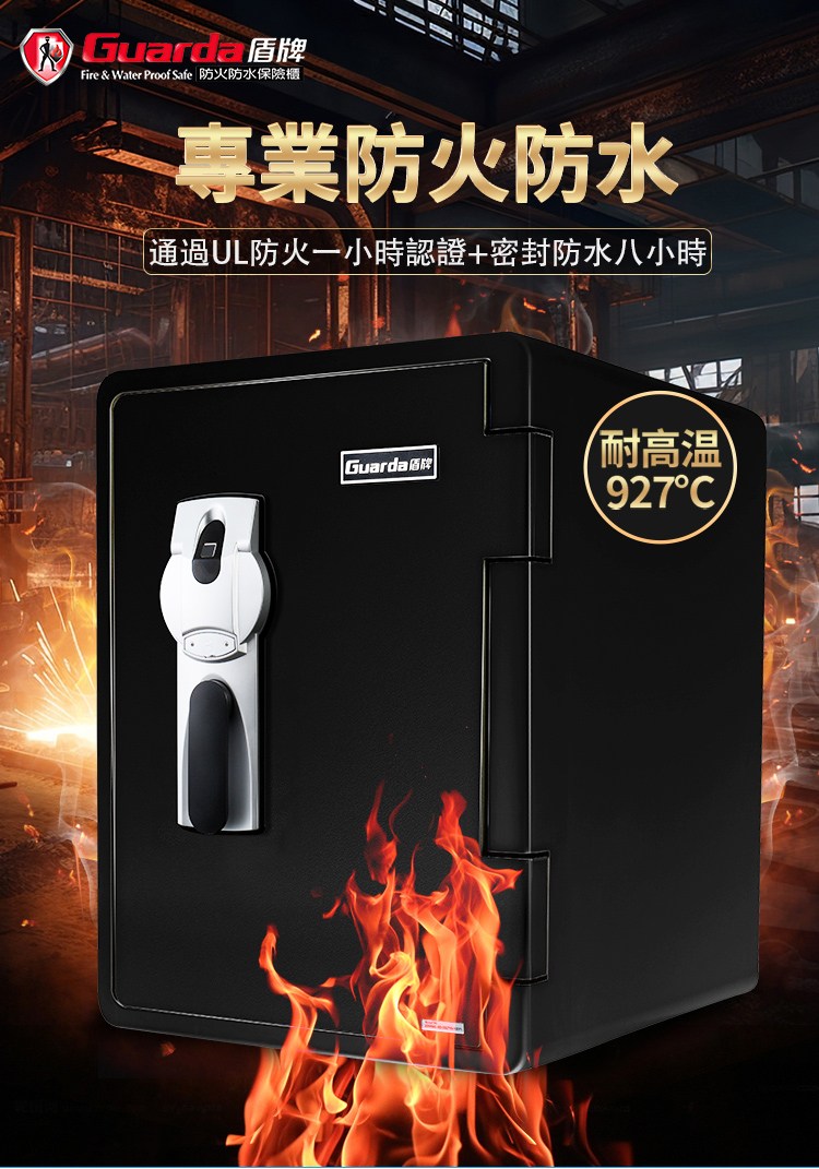 I Guard �曄�� Fire  Water Proof Safe �脩�恍�脫偌靽��芣� 撠�璆剝�脩�恍�脫偌 ����UL�脩�思�撠���隤�霅�撖�撠��脫偌�怠��� ��擃�皜� 