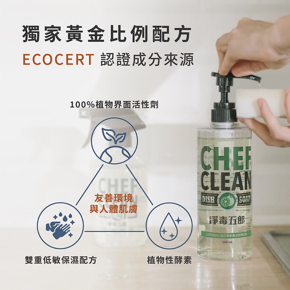 ECOCERT 隤�霅�����靘�皞�