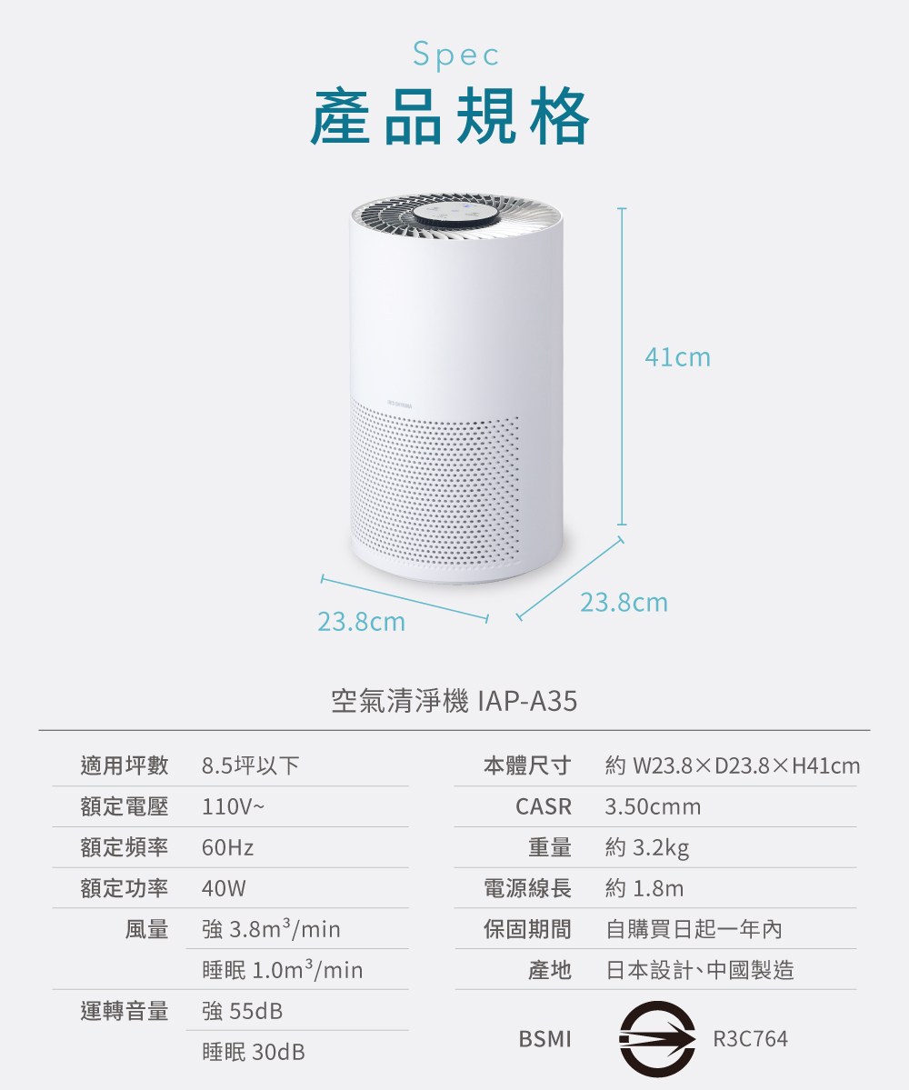 蝝�W23.8D23.8H41cm
