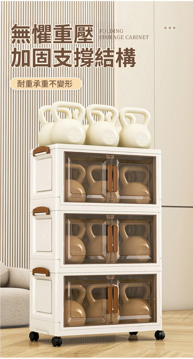 無懼重壓 加固支撐結構 耐重承重不變形 