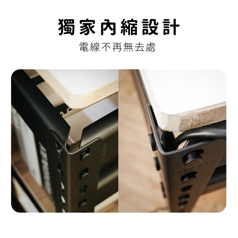 內縮藏線更美觀