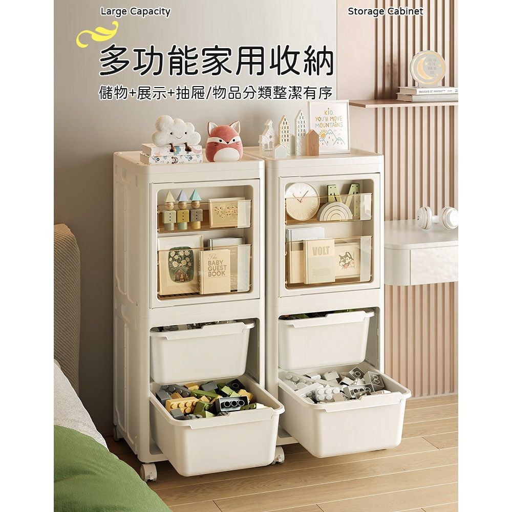 Large Capacity多功能家用收納儲物+展示+抽屜/物品分類整潔有序 MOVEMOUNTAINSVOLTBABYGUESTBOOKStorage Cabinet
