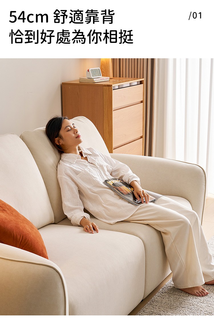 54cm舒適靠背,及肩的高度恰到好處為你相挺