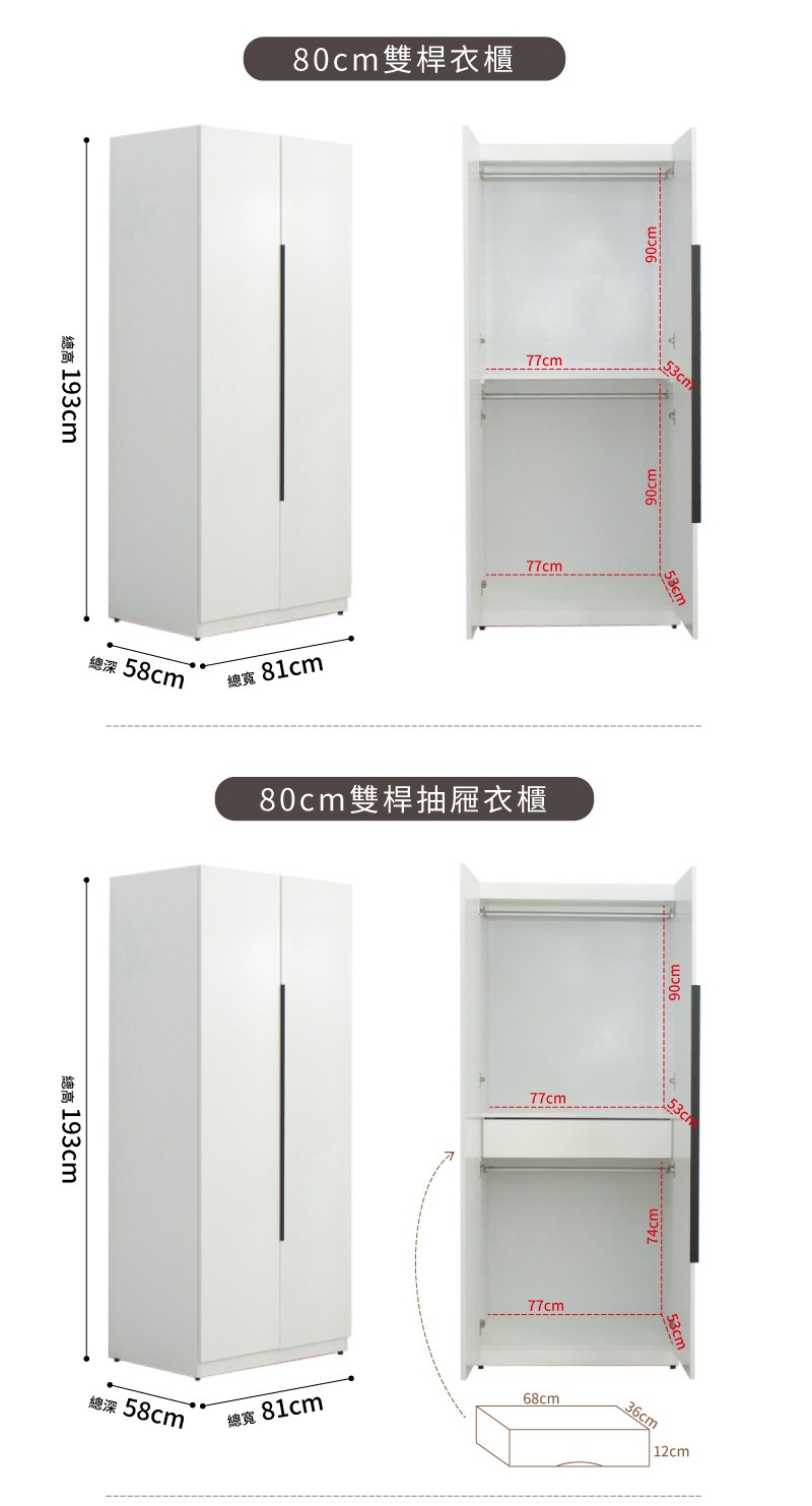 80cm��獢踵�賢�銵�瑹�