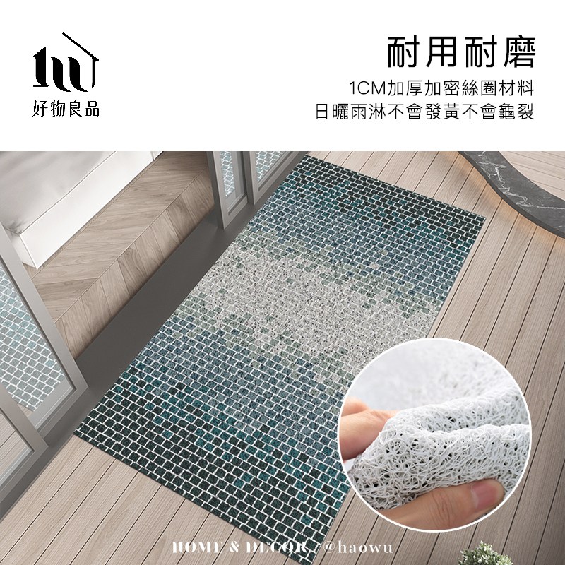 好物良品 耐用耐磨 1CM加厚加密絲圈材料 日曬雨淋不會發黃不會龜裂