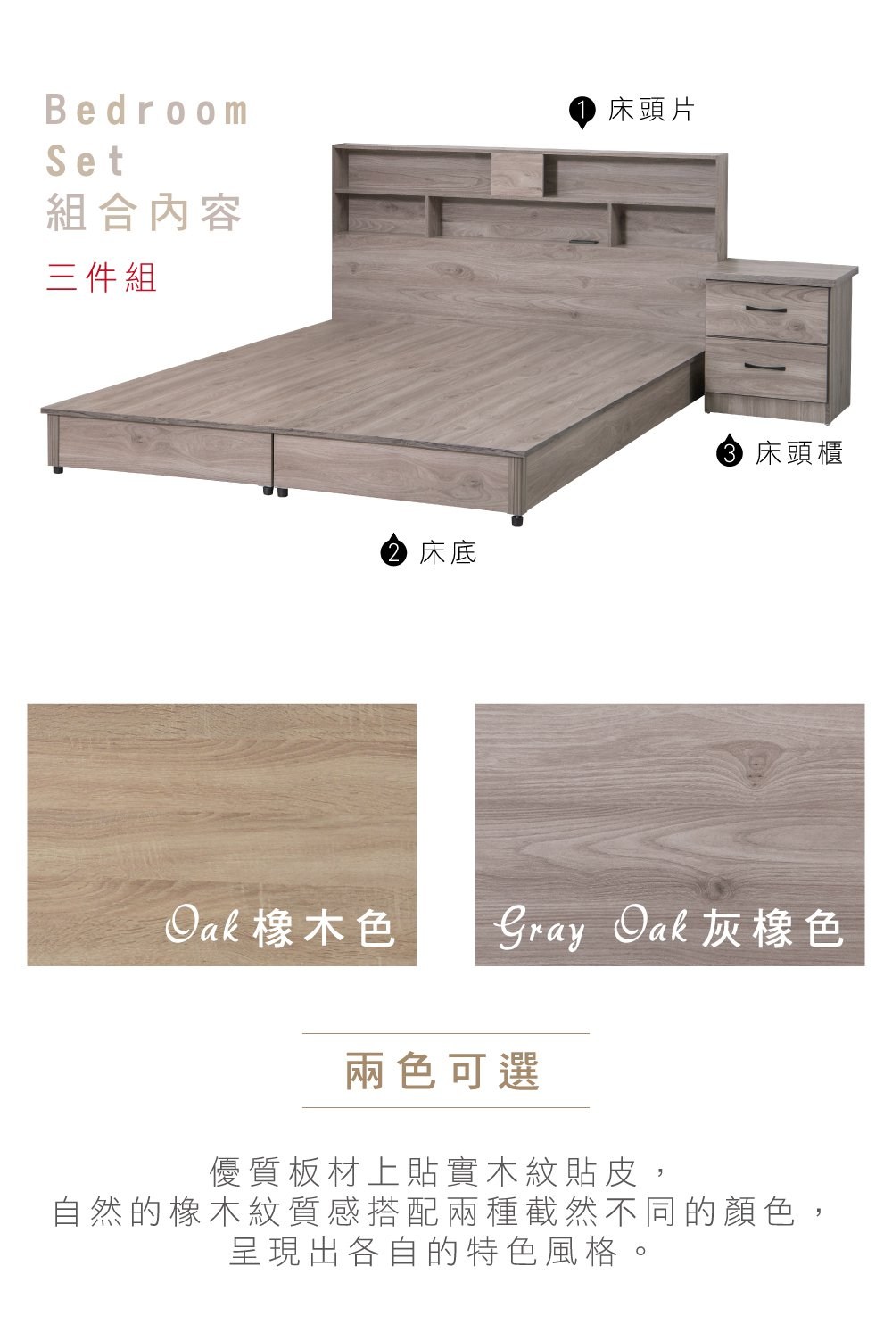 Oak 璈⊥�刻�� Gray Oak �唳屆��