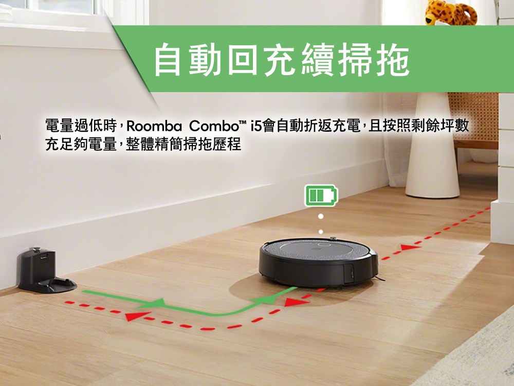 �芸������蝥����� �駁����雿���,Roomba Combo i5���芸����餈�����,銝����批�拚��芣�� ��頞喳��駁��,�湧�蝎曄陛����甇瑞� 