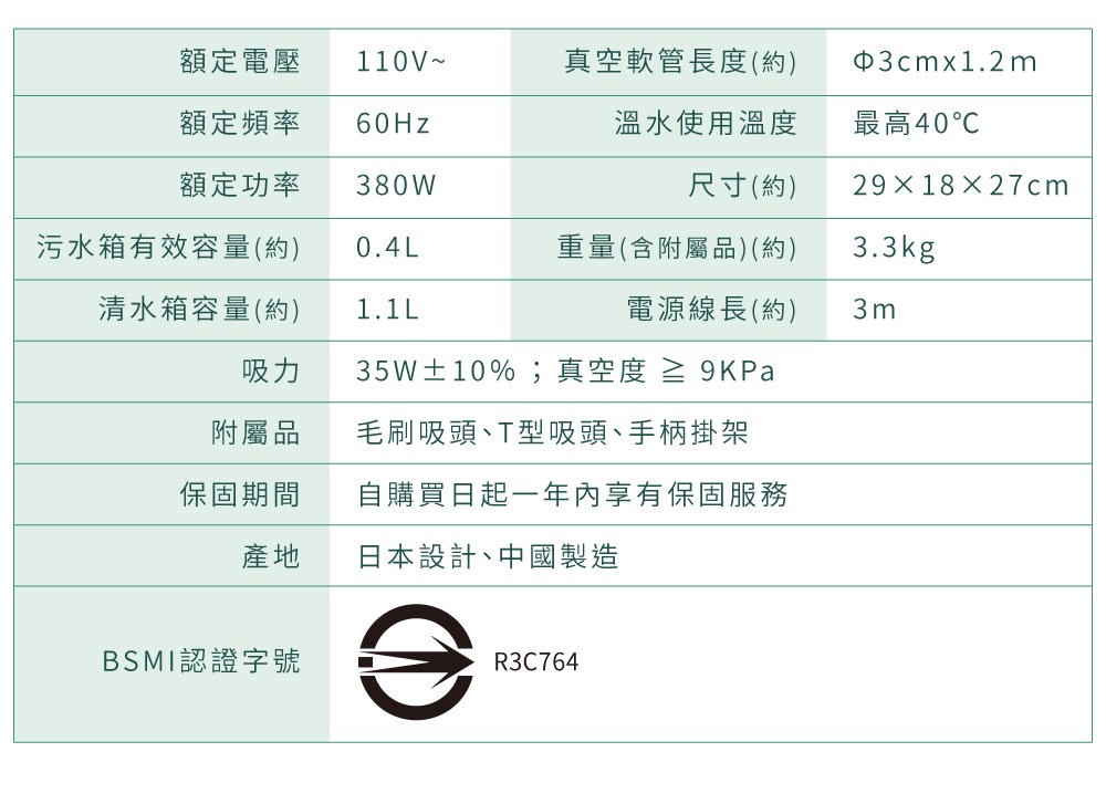 35W10%��蝛箏漲  9KPa