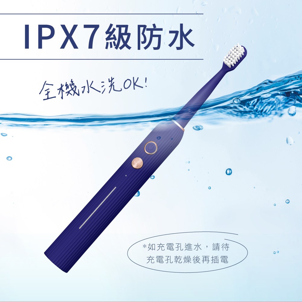 kinyo 聲波電動牙刷 白 ETB-776W 