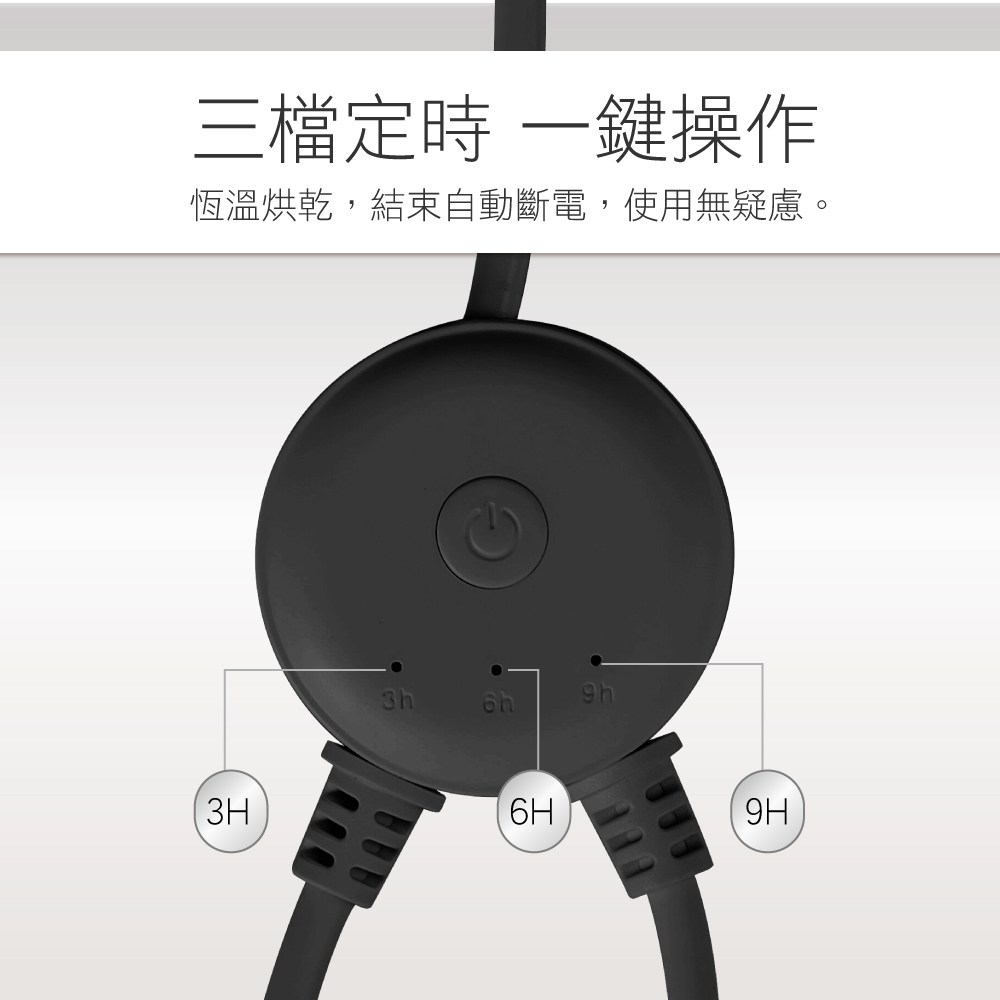 AWSON 伸縮烘鞋機 黑 ASD-21