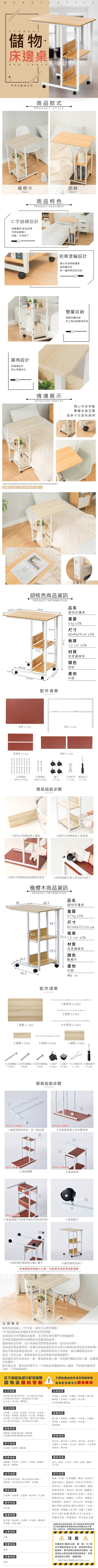 工作電腦桌、工作桌、懶人桌、電腦桌、書桌、樂嫚妮、特力屋