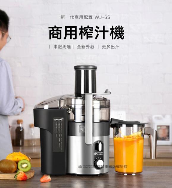 搾汁機 Amazon.com: VBENLEM 商用榨汁機重型榨汁機鋁製鑄造和不鏽鋼結構