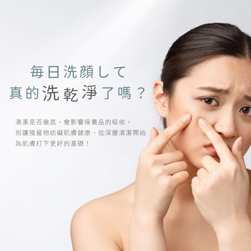 AWSON 飛梭潔淨電動洗臉機 AWD-1016