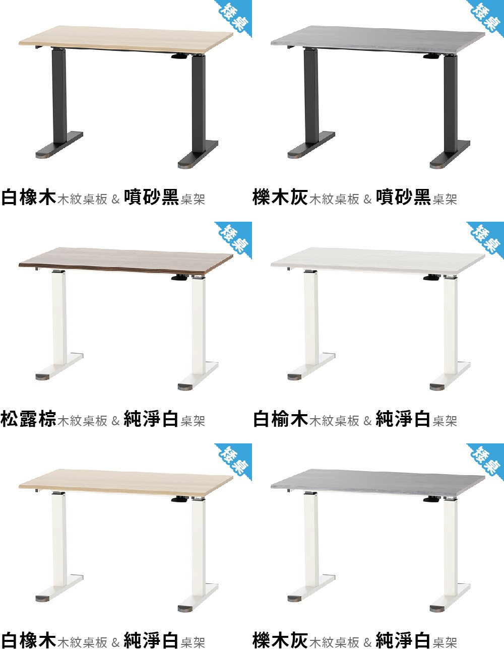 氣壓升降邊桌｜高階電動升降邊桌推薦，使用體驗再升級