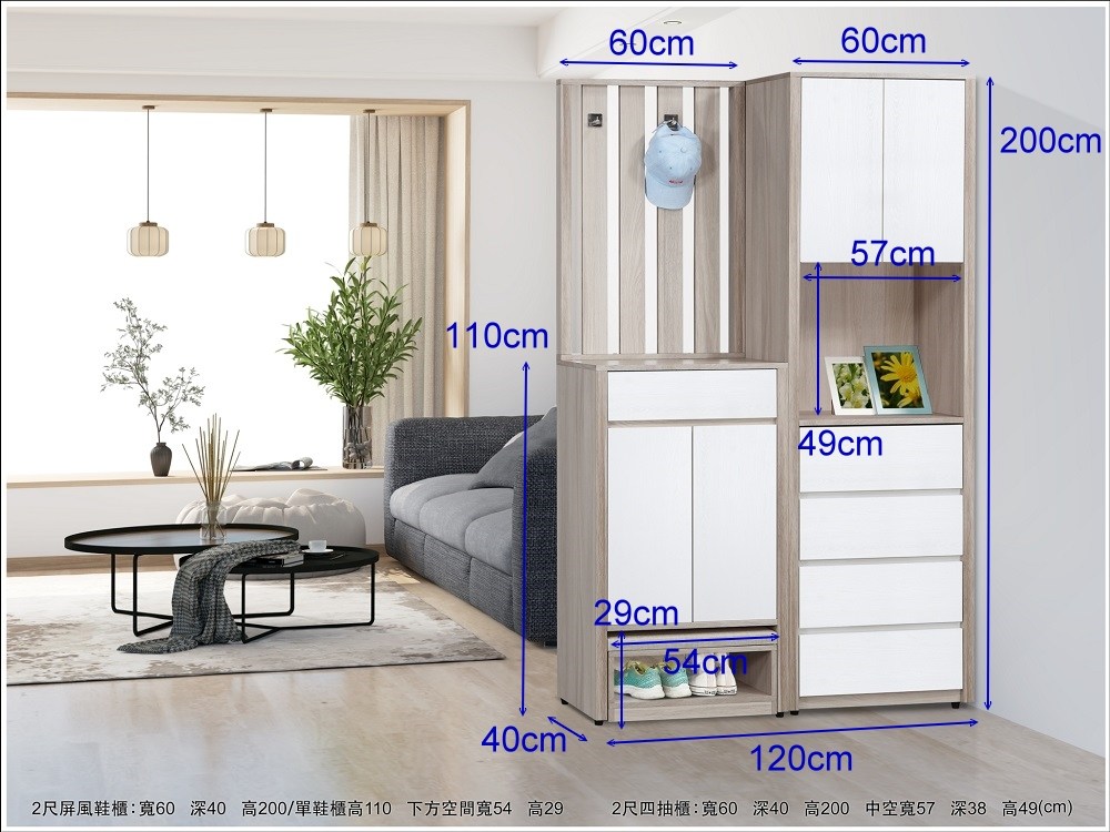 2撠箏�憸券��瑹�撖�60 瘛�40擃�200�桅��瑹�擃�110 銝��寧征��撖�54 擃�29 2撠箏���賣�撖�60 瘛�40擃�200 銝剔征摰�57 瘛�38 擃�49cm