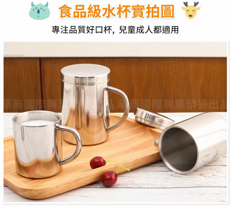 食品級水杯實拍圖 專注品質好口杯,兒童成人都適用 福華商國際興業榮譽出品 