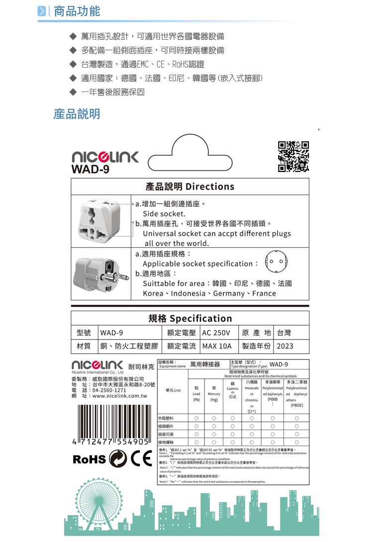 ��鞈芷�����脩�怠極蝔�憛���  憿�摰��餅� MAX 10A 鋆賡��撟港遢 2023