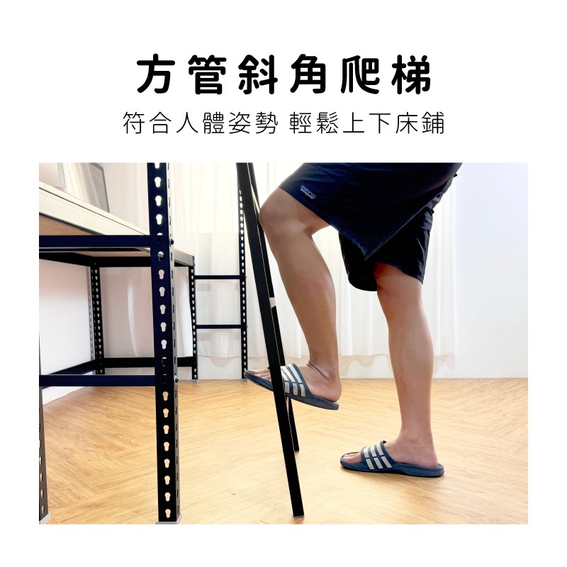 方管爬梯