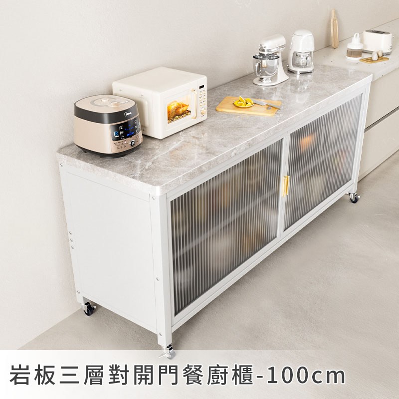 撗拇�蹂�撅文�����擗�撱�瑹�100cm 