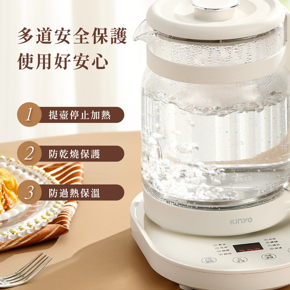 kinyo 智慧燉煮養生壺 1.6L  ITHP-2616