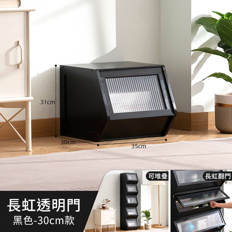 �瑁�寥������ 暺���30cm甈� �臬���� �瑁�寧蕃�� 