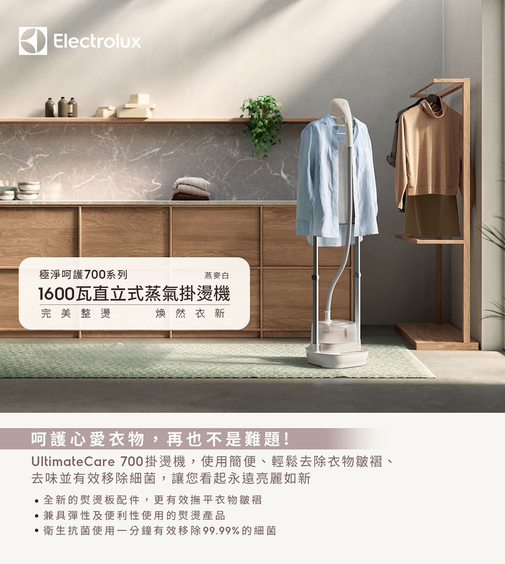 UltimateCare 700����璈�,雿輻�函陛靘踴��頛�擛��駁�方﹝�拍�箄介��