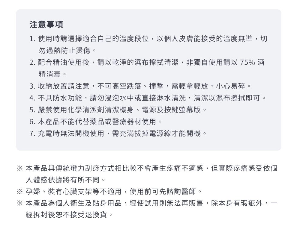 2. ����蝎暹硃雿輻�典�,隢�隞乩嗾瘛函��瞈�撣��行�剜�瞏�,���刻�芯蝙�刻�隞� 75% ��
