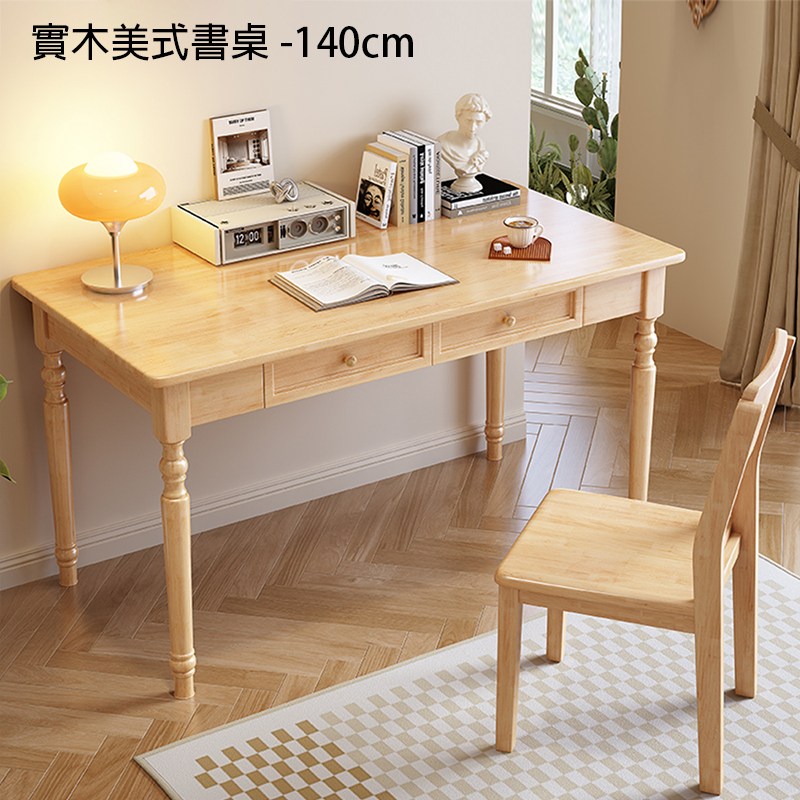 撖行�函�撘��豢� 140cm 