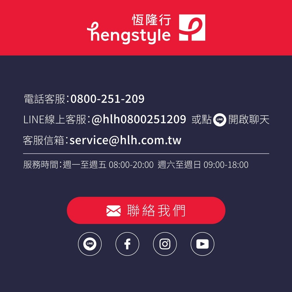 服務時間週一至週五 08002000 週六至週日 09001800