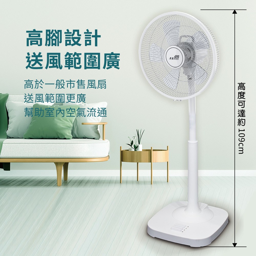 擃�摨血�舫��蝝� 109cm