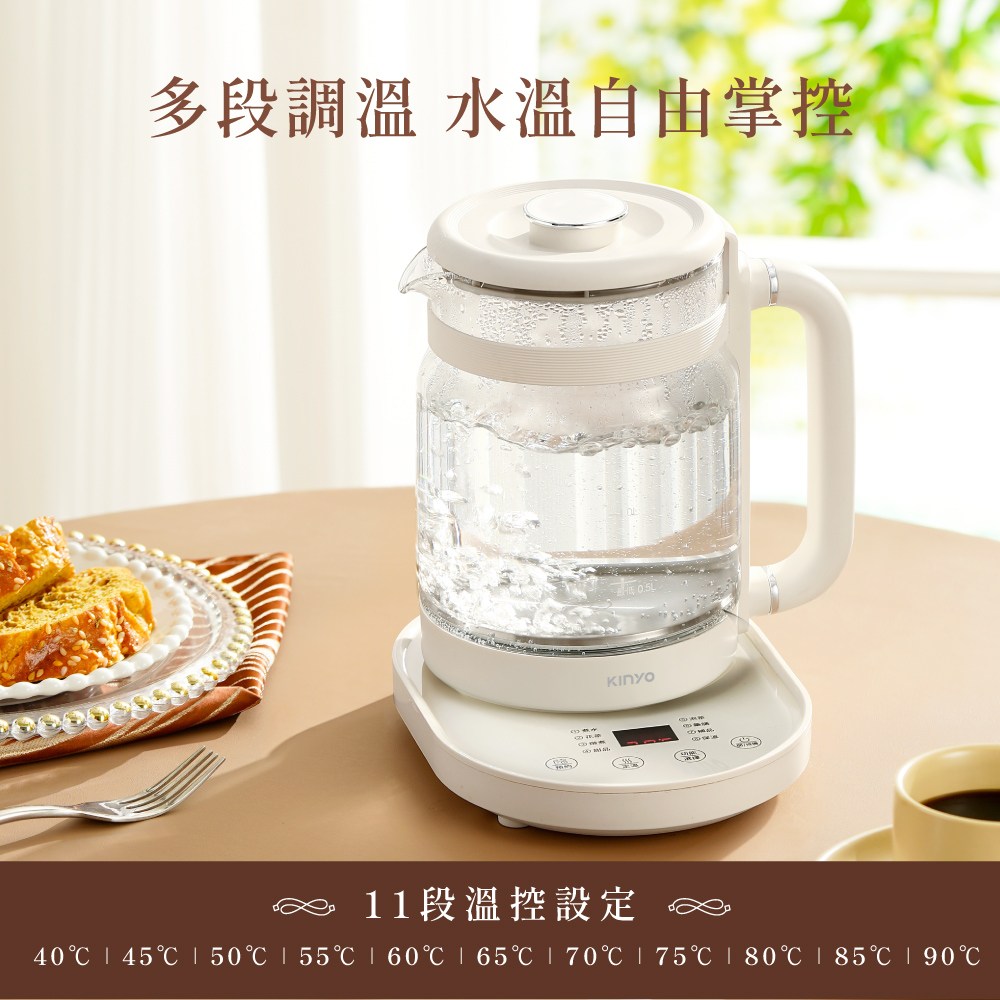 kinyo 智慧燉煮養生壺 1.6L  ITHP-2616