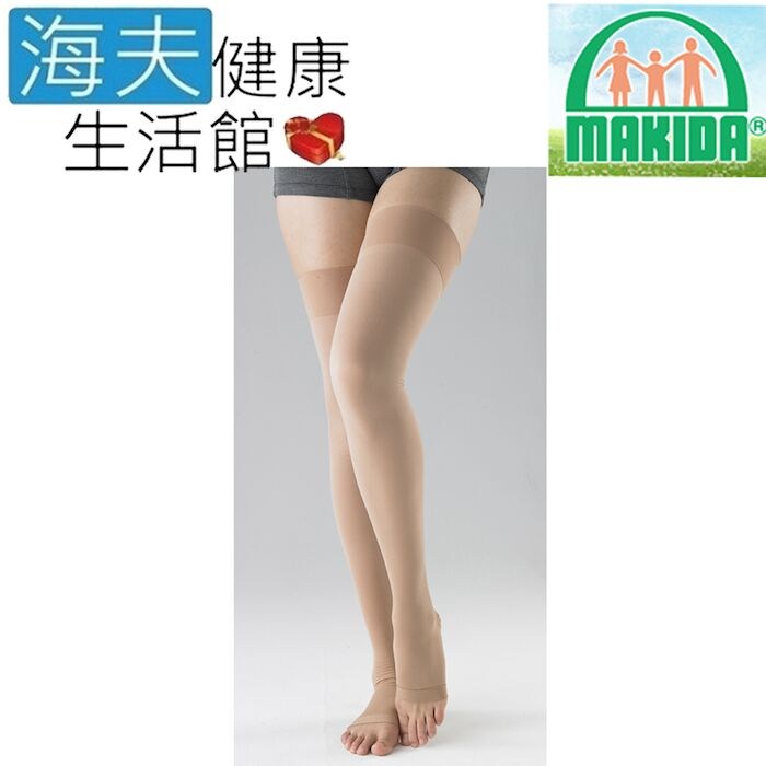 (複製)MAKIDA醫療彈性襪(未滅菌)【海夫】吉博 彈性襪 140D 原絲系列 大腿襪 露趾(119H)