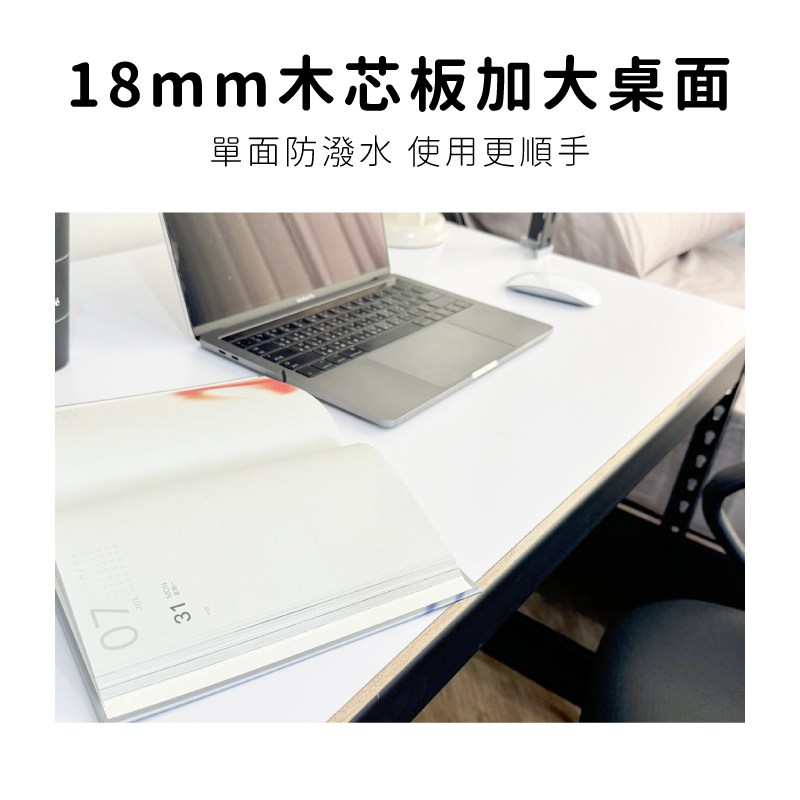 加大桌面