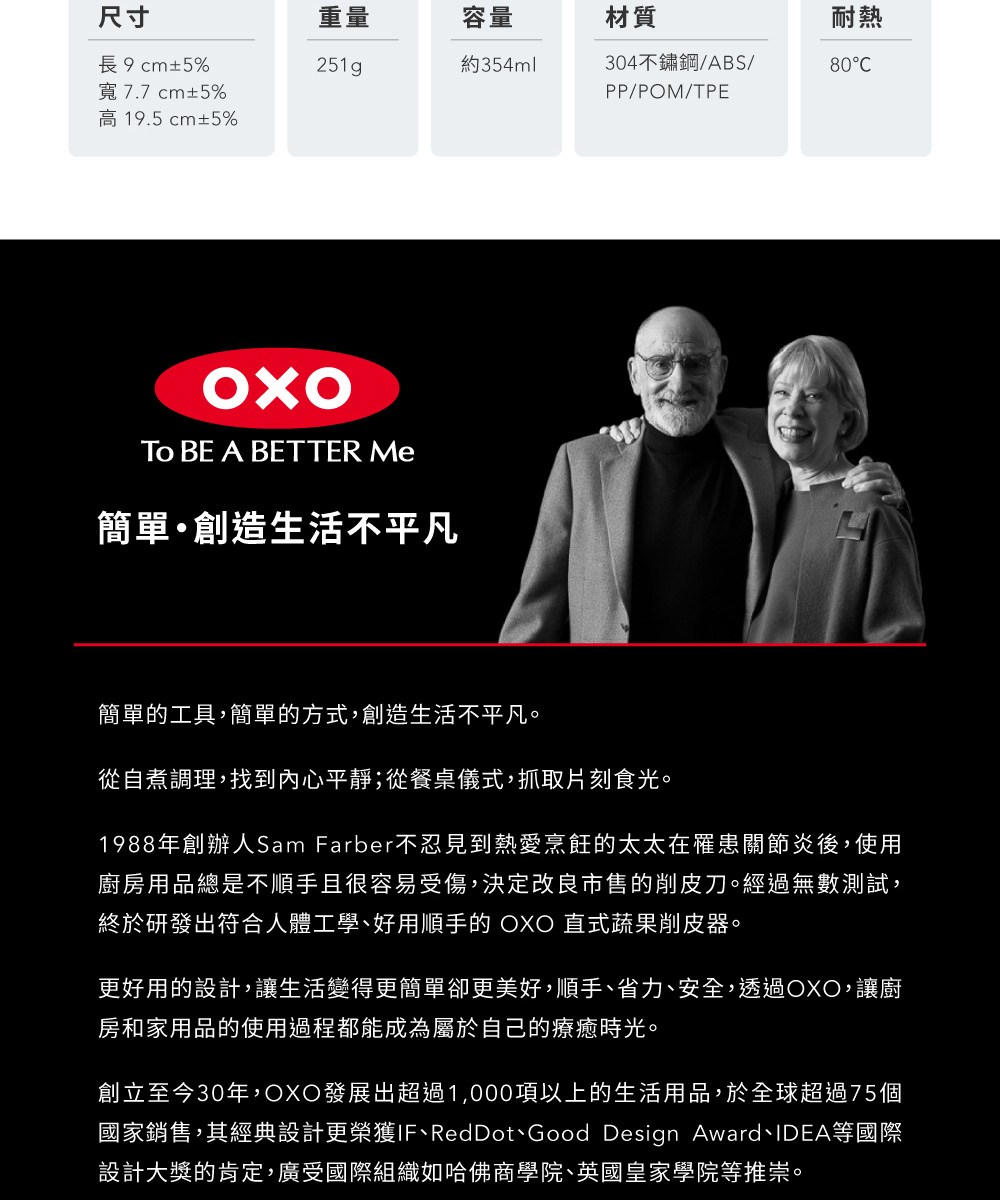 ��摰園�瑕��,�嗥��貉身閮��湔旨�淌F��RedDot��Good Design Award��IDEA蝑�����
