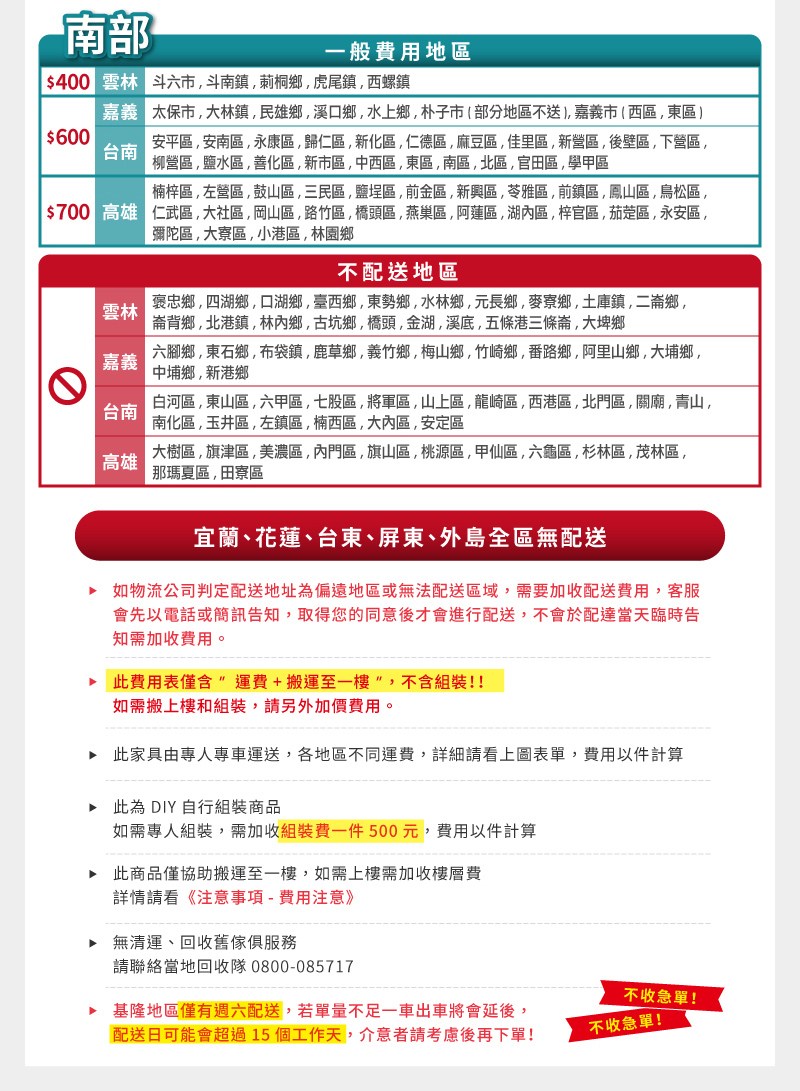 700 擃��� 隞�甇血��,憭抒冗��,撗∪控��,頝舐姘��,璈��剖��,��撌W��,�輯�桀��,皝��批��,璇�摰���,������,瘞詨���,