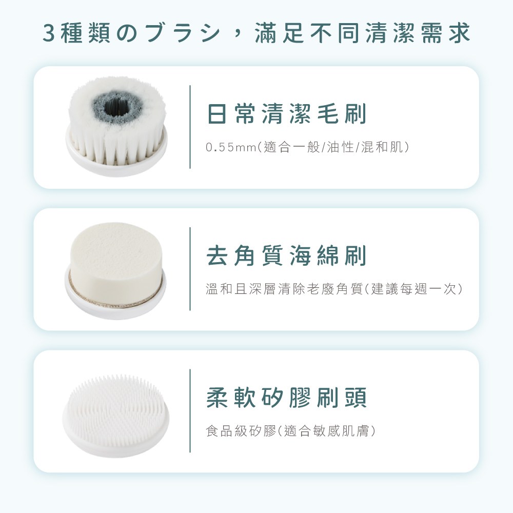 AWSON 飛梭潔淨電動洗臉機 AWD-1016