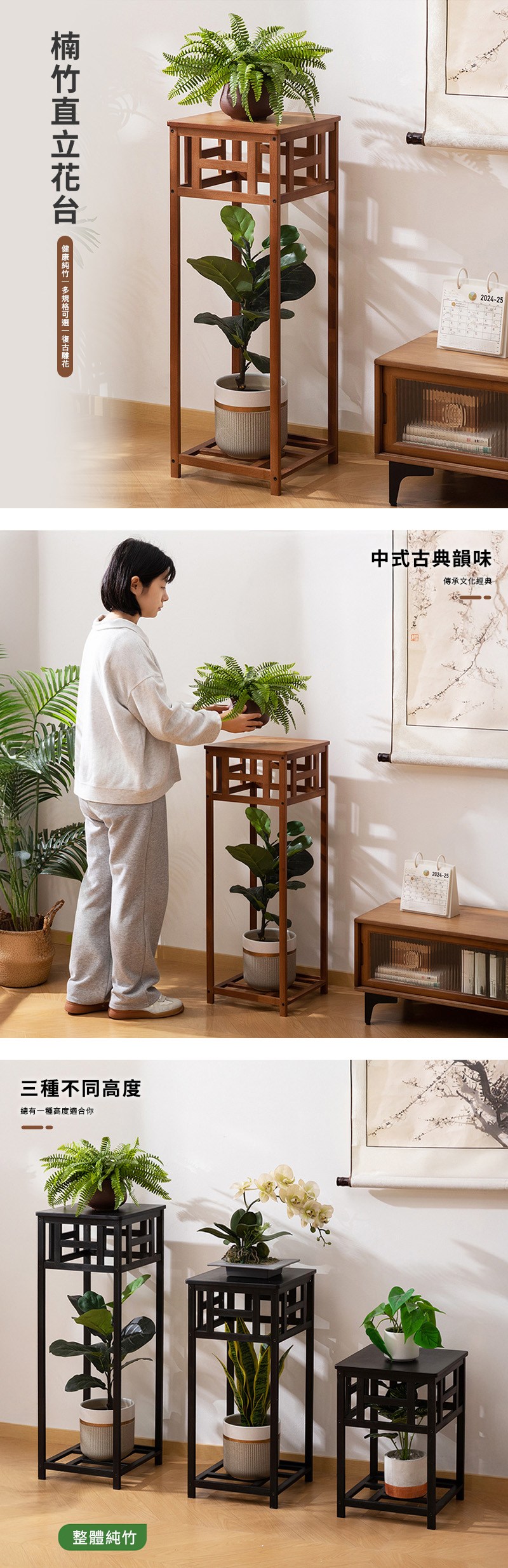 HappyLife】楠竹復古中式花台45公分高Y12387F｜家具床墊｜特力屋．特力
