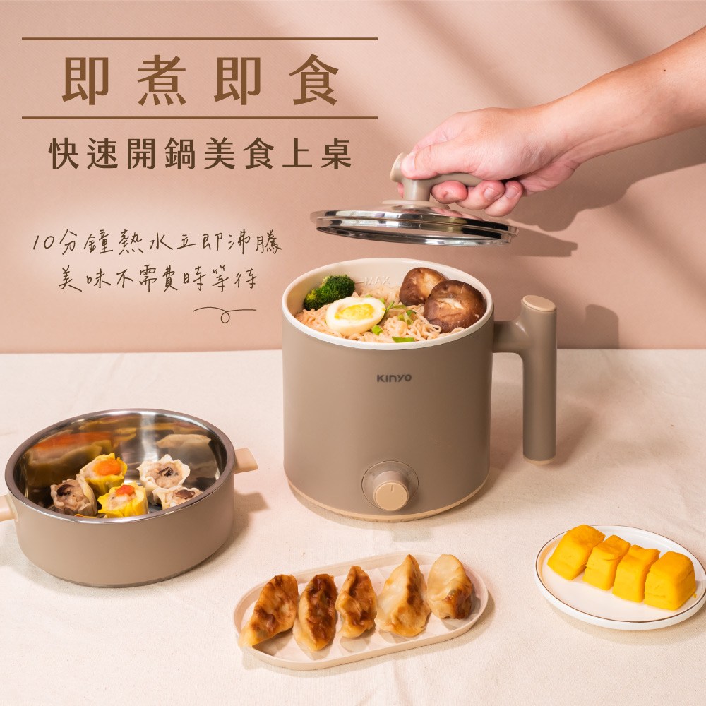 kinyo 多功能陶瓷美食鍋1.6L  FP-0775