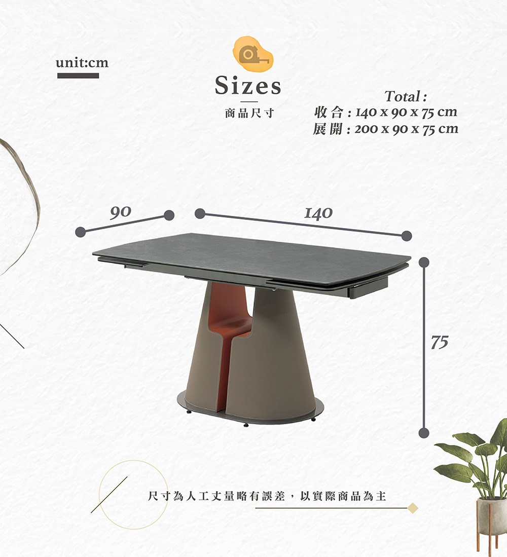 ����撠箏站 �嗅�� 140 x 90 x 75 cm 撅���200x90x75cm 撠箏站�箔犖撌乩����交��隤文榆,隞亙祕�������箔蜓 