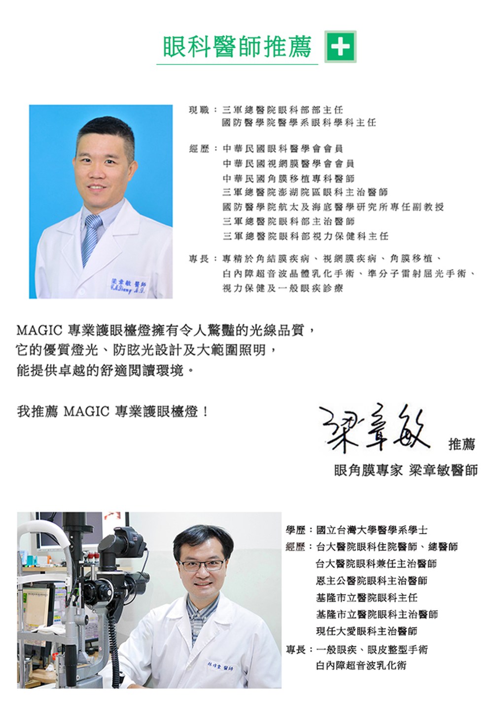 MAGIC 撠�璆剛風�潭狗������隞支犖撽�鞊�����蝺���鞈�,